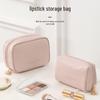 Portable Mini Leather Travel Cosmetic Bag