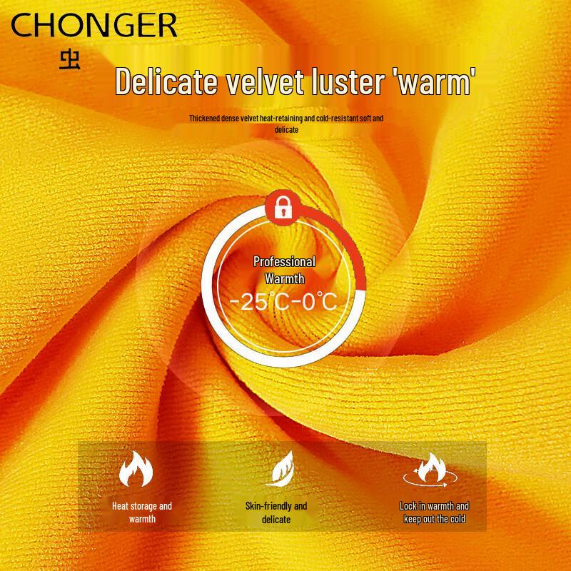 Men's Thickened Plus Velvet Thermal Underwear Set