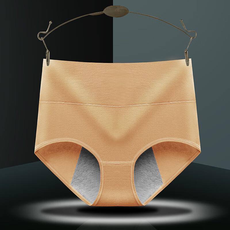 Women's High-Waist Leakproof Pure Cotton Period Panties