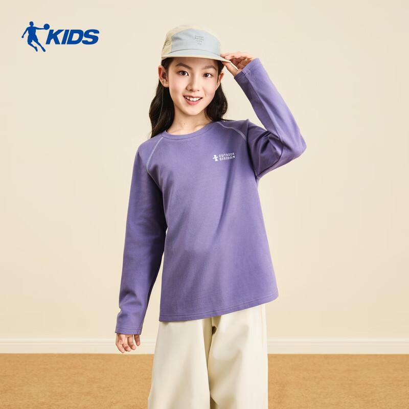 Qiaodan Kids Unisex Long-Sleeve Sports T-Shirt