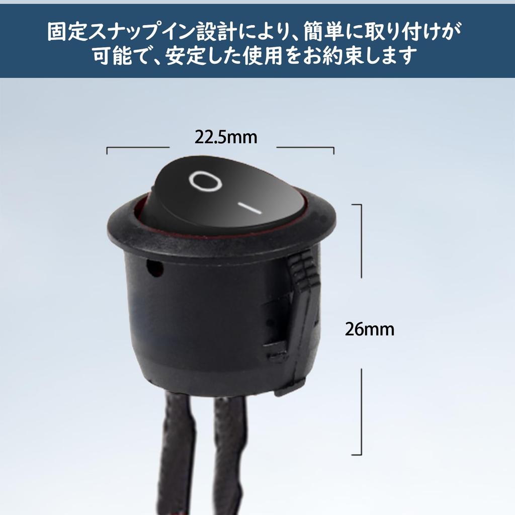 MAEXUS Rocker Switch Wiring Set of Car Rocker Round Switches with Electronic Modification Easy Wiring Replacement 30, 24-12V Switches, Switches,