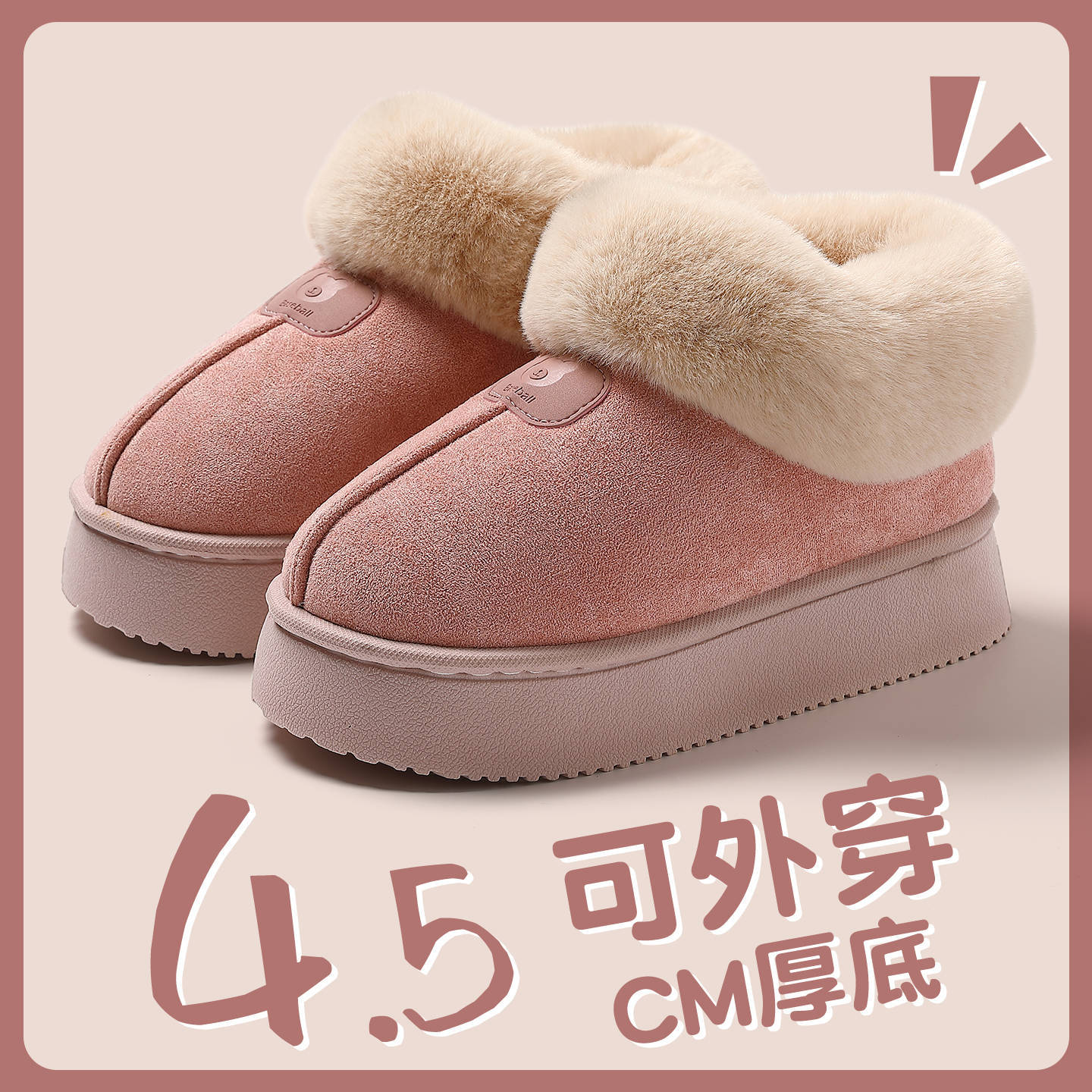 

Cotton slippers women s autumn and winter 2025 new indoor home thick-soled plush warm snow boots women s outer wear 40