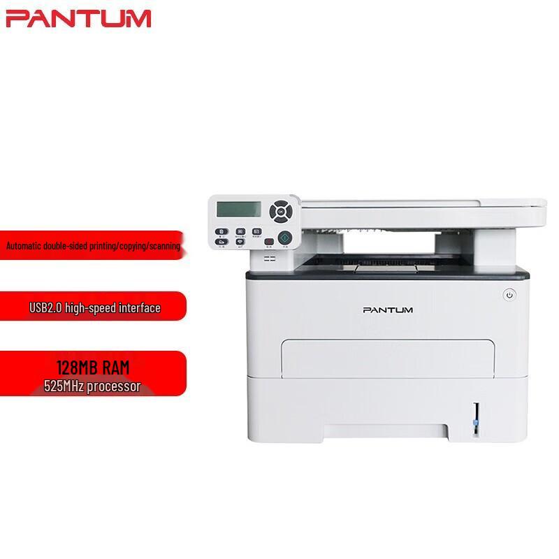PANTUM M6700D Black and White Laser Multifunction Printer CN plug (adapter included)