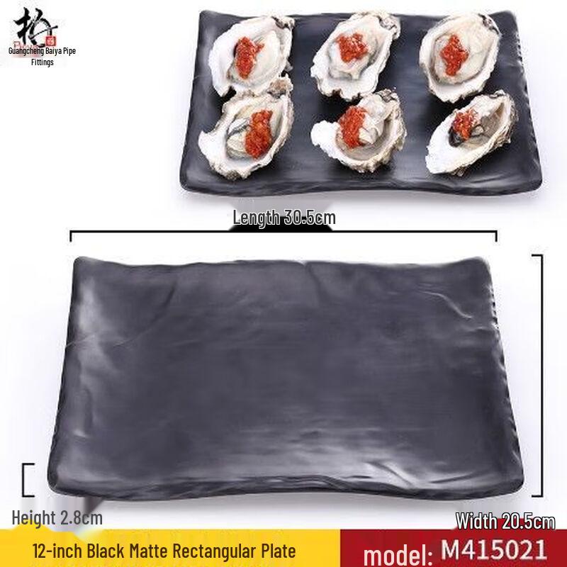 Jijun 12-inch Rectangular Melamine Serving Trays, 10-Pack