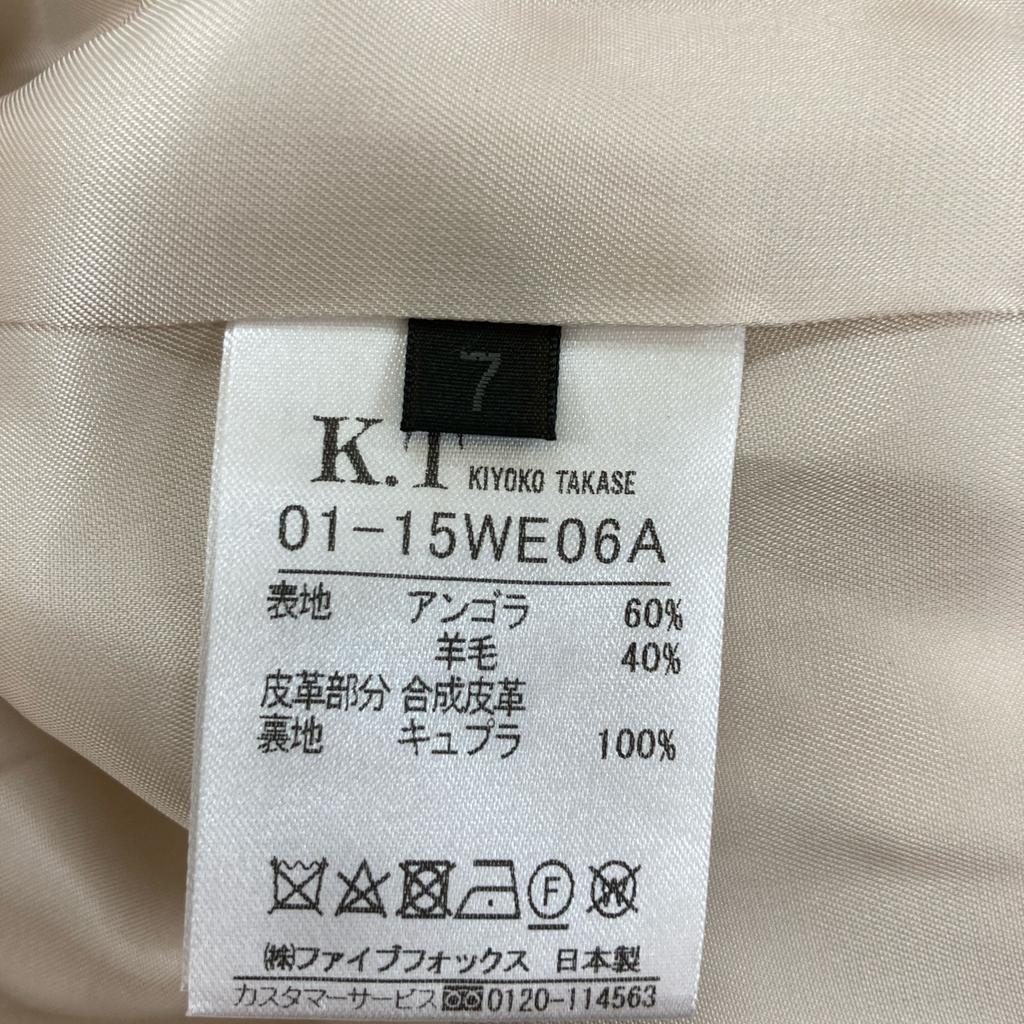 K.T 01-15WE06 White Angora Wool Convertible Long Coat coat 7 off whiteUsed