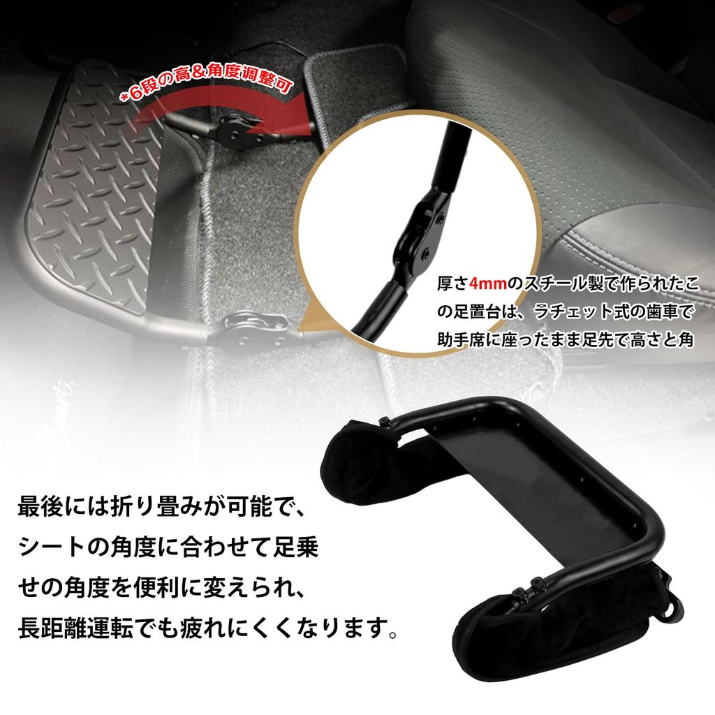 Sporacingrts Folding Passenger Seat Footrest with Adjustable Height and Cover Compatible with Toyota Hiace and Regius Ace Angle, Included, (200
