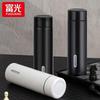 Fuguan Feiya 304 Stainless Steel Insulated Travel Mug