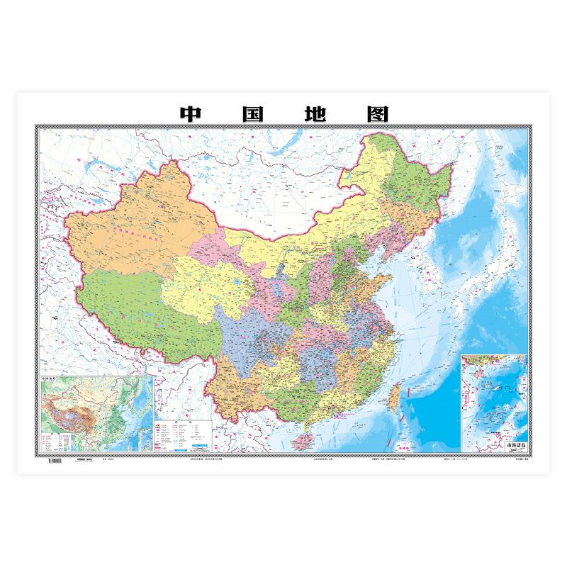 Foldable 2025 Chinese World Map Poster - 1.06m x 0.76m Geography Teaching Wall Sticker for Study Room or Classroom