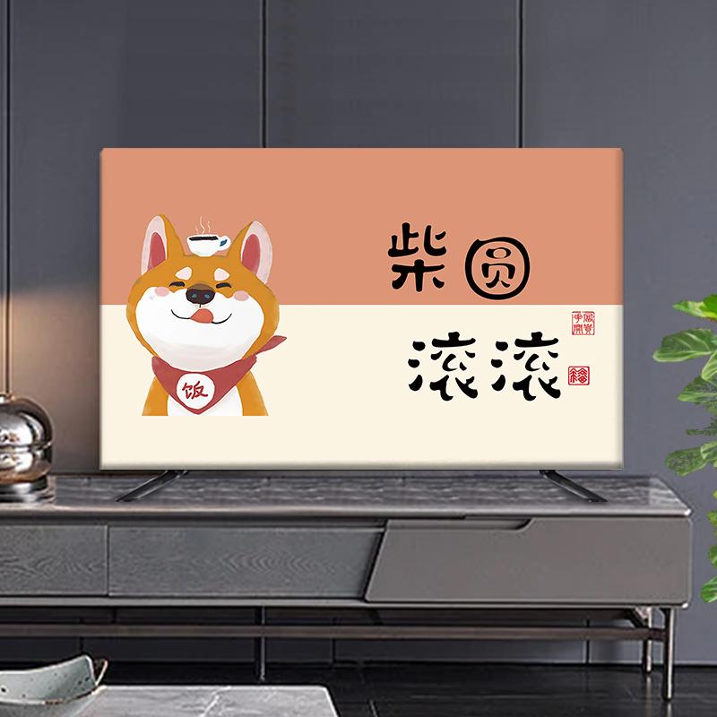 

Printing Elastic Force Television Hood TV Dust Cover Cloth 32-75 Inch Currency Simple and Modern European Style 32-37 inch