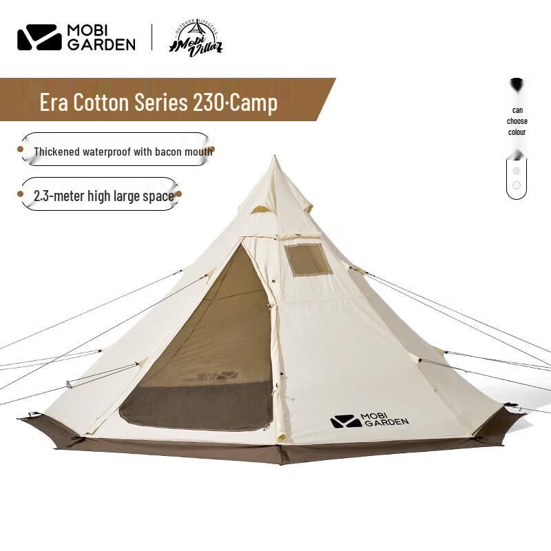 Mobi Garden Epoch 230 Inner Tent