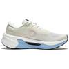 New LINING Furious Rider 7.0 V2 Running Shoes Women's Low Top Ivory/Black/Sky Blue ARZU004-9