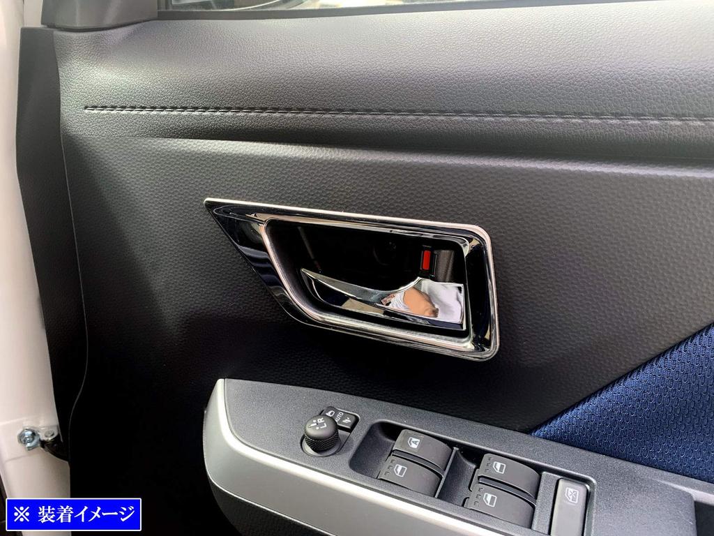 BRIGHTZ Finish Stainless Steel Front Inner Door Handle Set for the Roomy Custom Compatible with the and 910 Roomy Ultra-Mirror Covers, Plated, 2-Piece