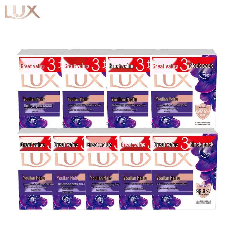 LUX Floral Scent Bar Soap Family Pack