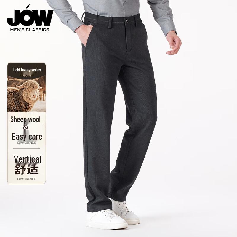 JOW Men's Wool Blend Thick Straight Leg Business Casual Pants