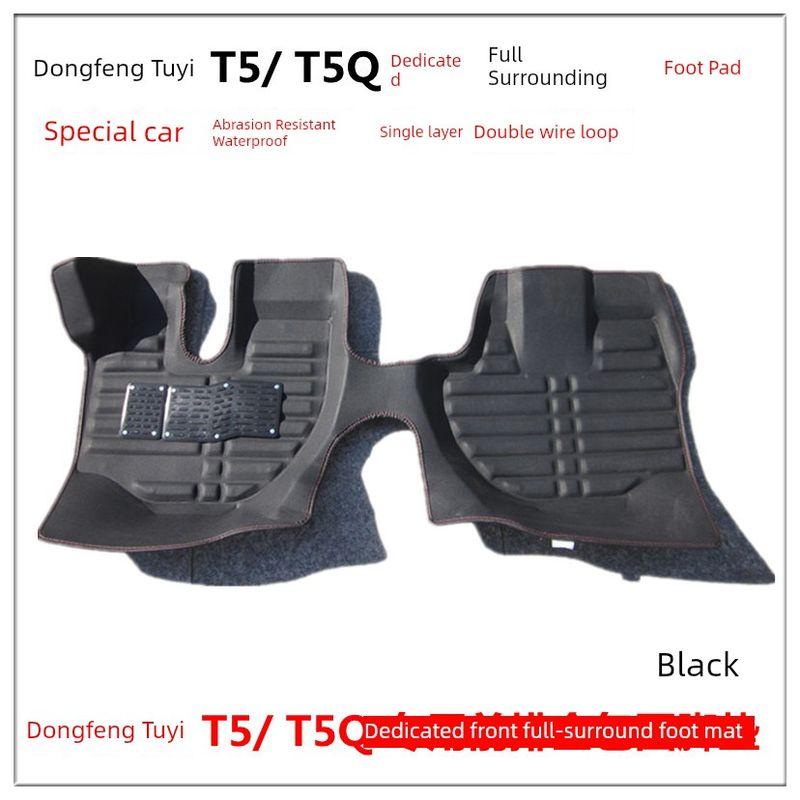Dongfeng Tuyi T5q Single Row Double Row Dedicated Floor Mat Tuyi T5 Microcalorie Complete Collection Surrounded by Car Foot Mat Filiform Pad Tuya T5/T5Q [Single Row, Single Layer] - Black