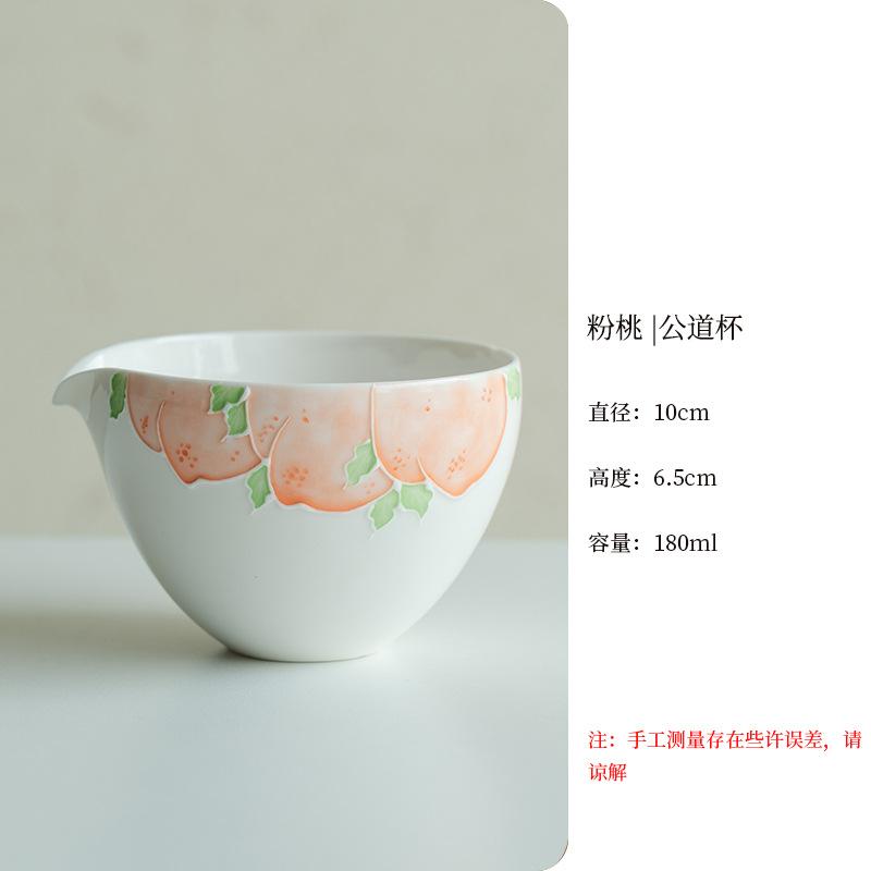 

180ml Hand Painted Longevity Peach Tea Pitcher Pour Tea Cha Hai Dispenser Household Justice Cup Fair Mug Drinkware Supplie Craft As Your Choose