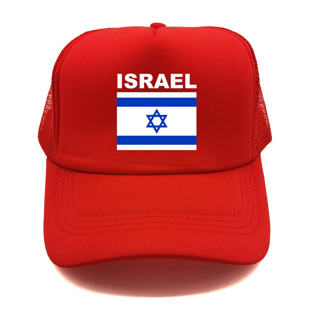 Israel Flag Trucker Cap Summer Unisex Cool Country Israeli Hat Baseball Caps Unisex Outdoor Mesh Net Caps
