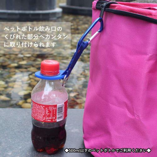 Audiophile Water Bottle Holder with Carabiner, Silicone Nylon Belt, Water Bottle Carrying Hook, Silicone Buckle, Orange, 3-Piece Set