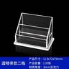 1pcs Creative Acrylic Business Card Box Front Desk Exhibition Transparent Business Card Display Stand Business Card Stand