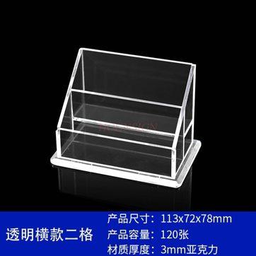 1pcs Creative Acrylic Business Card Box Front Desk Exhibition Transparent Business Card Display Stand Business Card Stand