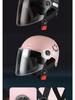 Certified Smiley Face Helmet for Electric Scooter - Summer Sun Protection