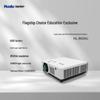 Hualu HL-B650U Laser 3LCD Projector (CN Version)