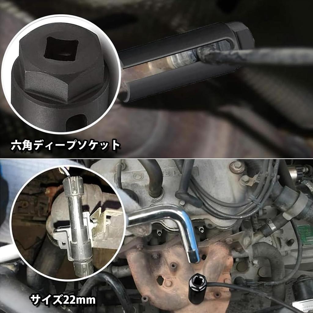 O2 Sensor Socket, O2 Oxygen Sensor, 0.9 inch (22 mm), Insertion Angle 0.3 inch