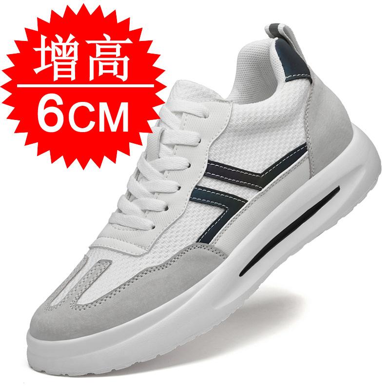 Dad shoes inner heightening shoes men's 6 casual sports shoes men's 10cm invisible heightening shoes little white shoes men's 8