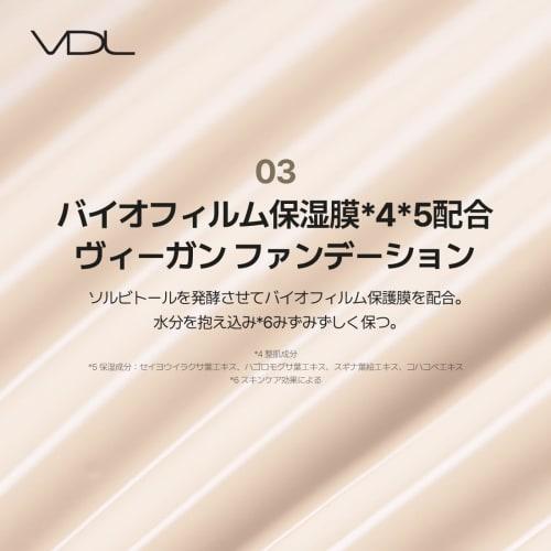 Vdl Cover Stain Perfecting Foundation A02 Natural Ocher 01 No. 21 Spf35 Pa++ Foundation Liquid Coverage Does Not Crumble Vegan