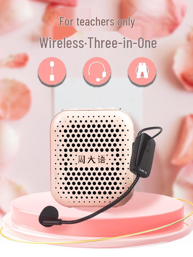 Zhou Da Yu Little Bee Portable Wireless Amplifier for Teachers and Tour Guides