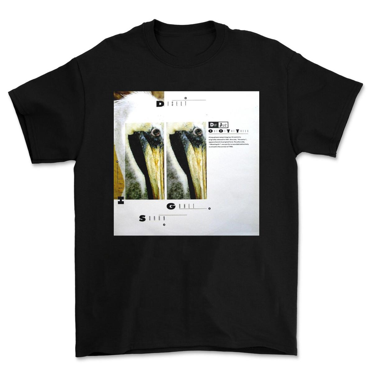 Dif Juz Out of the Trees Album Unisex T-shirt All Size BS176 XXXXL