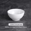 Danshi Zhiyuan A5 White Melamine Bowl