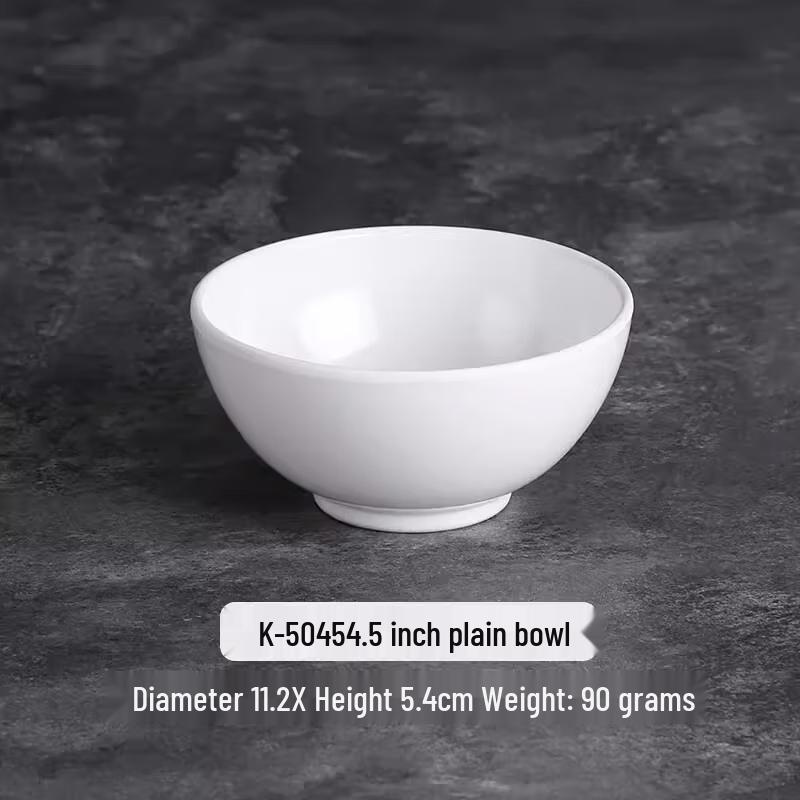 Danshi Zhiyuan A5 White Melamine Bowl