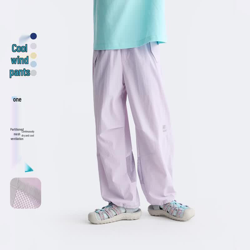 Gulu Diary Kids Breathable Casual Long Pants 130