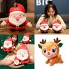 Delightful 20cm Santa Deer Plush Toy For Kids And Holiday Decorations