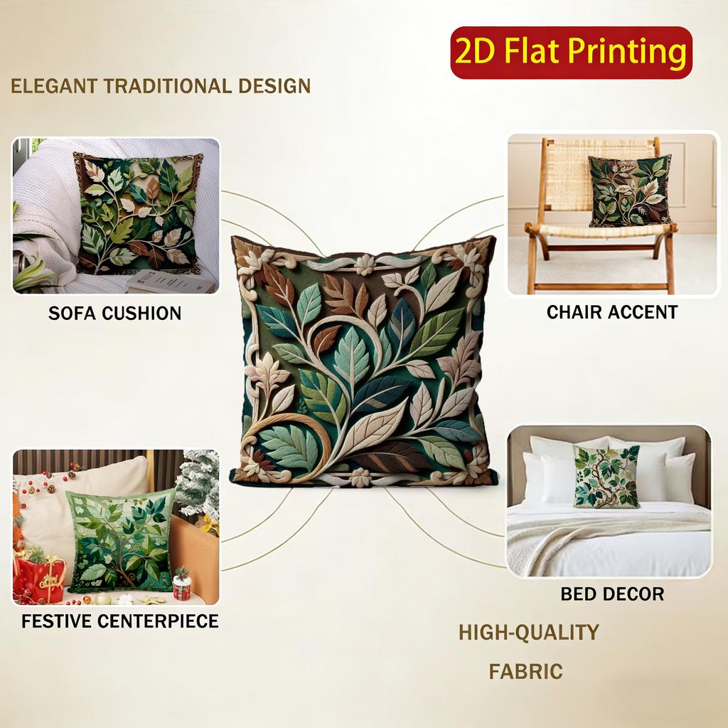 2D Leafy Floral Patterned Throw Pillow Covers Pattern Cushion Cover Suitable For Sofa Bedroom Car Pillow Cover