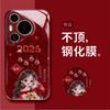 Get Rich Free Girl Applicable Apple 17 Mobile Phone Case Electroplating Hydrating iPhone16PROMAX Personalized Lanyard Case