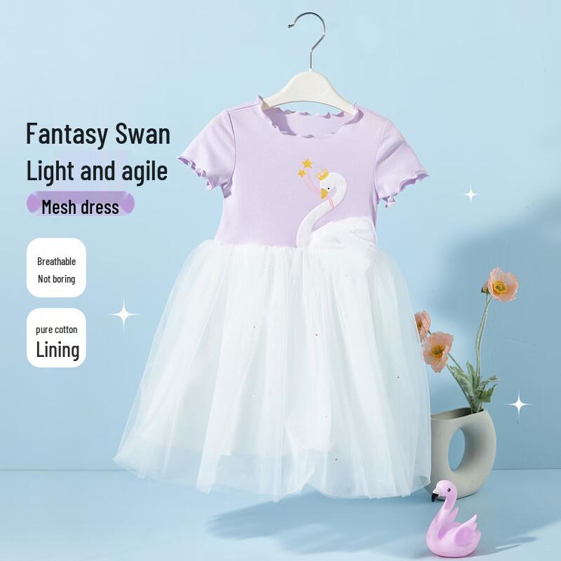 

Bebeie Girls Sweet Mesh Short-Sleeve Princess Dress 110/52