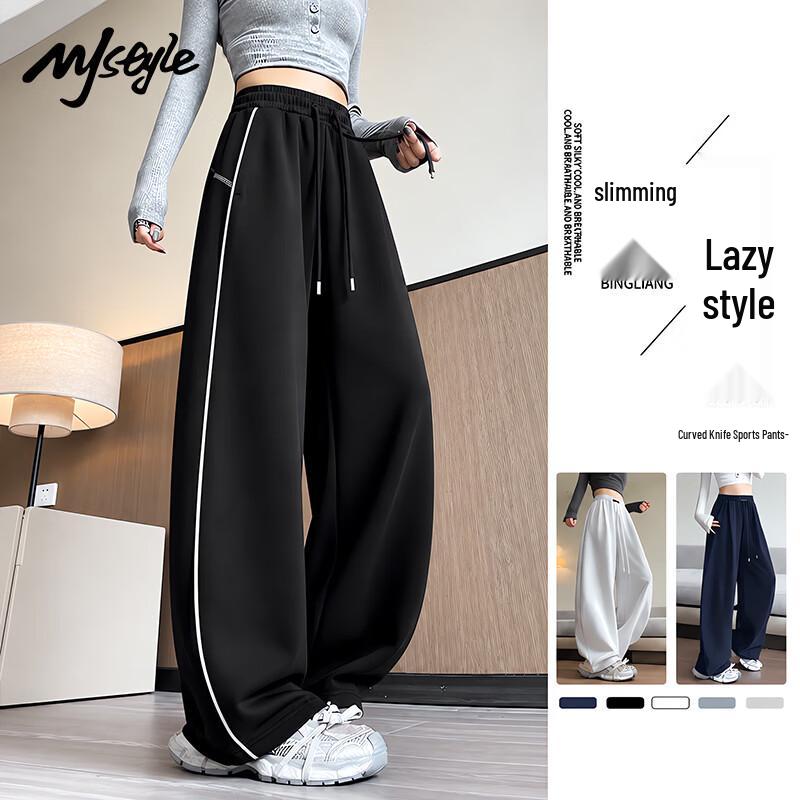MJ STYLE Women's High-Waisted Straight-Leg Casual Sport Trousers