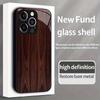 Wood grain pattern tempered glass phone case suitable for iPhone 17 16 15 14 13 12 11 Pro/Max/Plus shockproof back cover