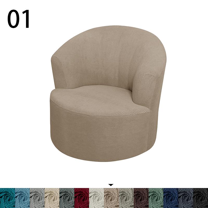 Чехол на вращающееся кресло-бочку, всеобъемлющий чехол на кресло-акцент для гостиной, офиса, современный простой чехол на вращающееся кресло-ковш