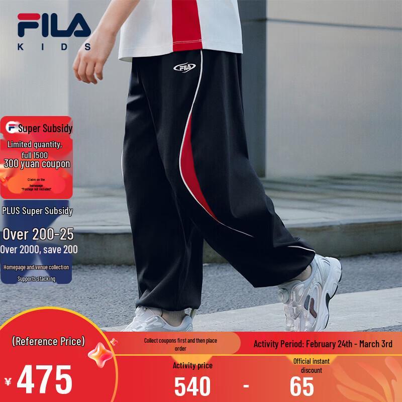 

FILA Kids Knit Long Pants 175