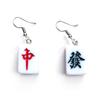 Epoxy Resin Clay Moulds DIY Jewelry Making Mahjong Nail Mould for Hand-Making