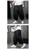 2024 Autumn/Winter Men's Chinese Style Plus Size Corduroy Harem Pants