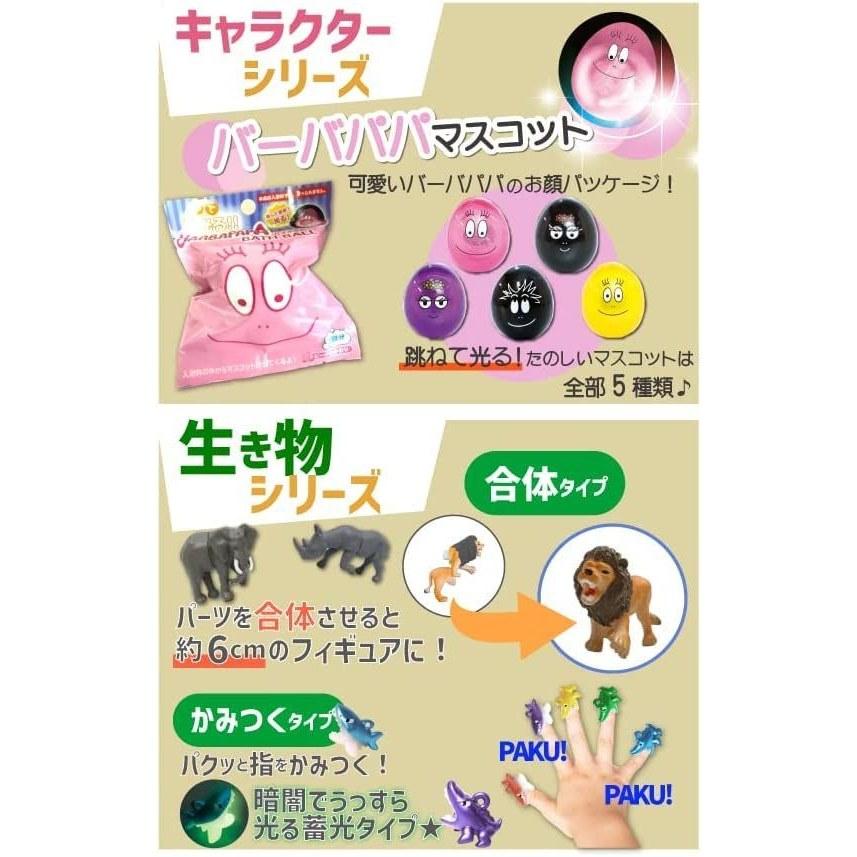 Damaged Santan Shuwatama Bath Ball Toy Included Additive Random Assortment 10 Piece Set Character Boy Girl Children