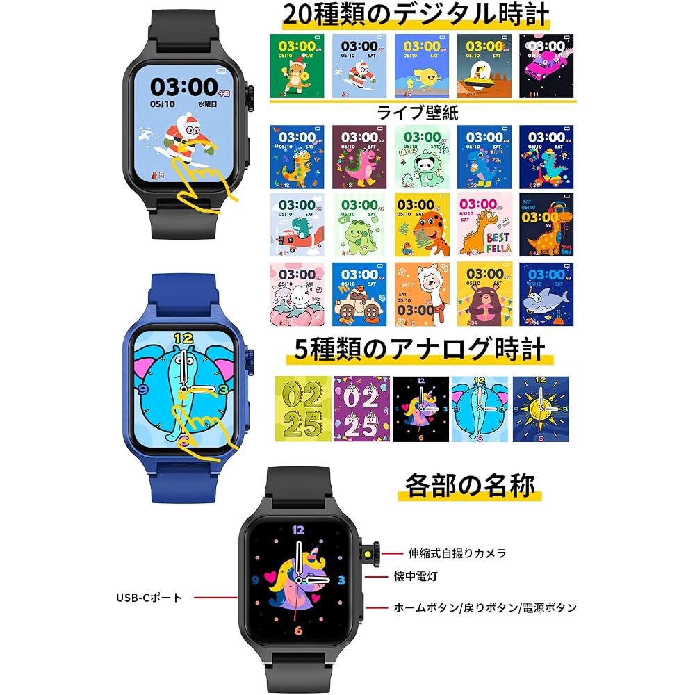 Kids Smart Watch Kids [Super Strong Zinc Alloy Diecast] Kids Watch, Kids Watch, Kids Watch, Girl,...