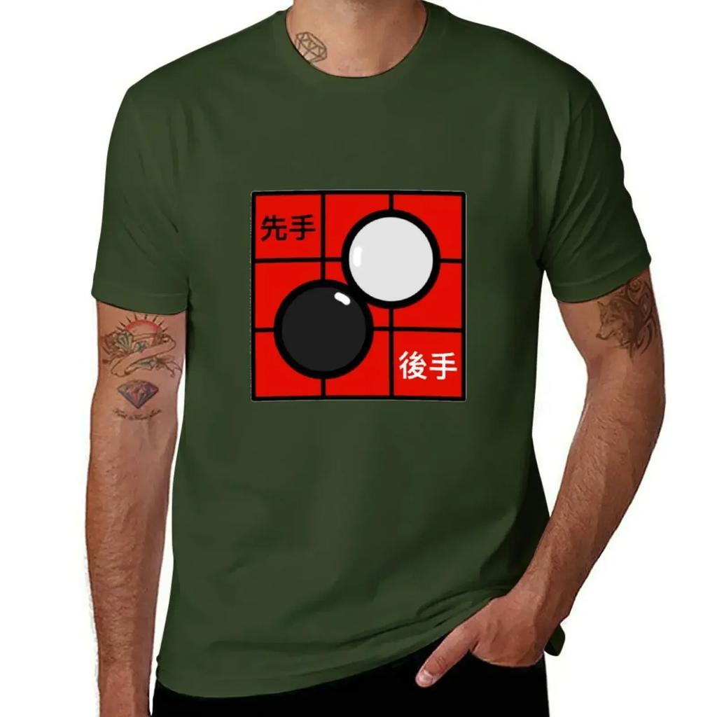 Go Board Game Baduk T-Shirt cotton graphic tees shirts graphic mens t shirt graphic