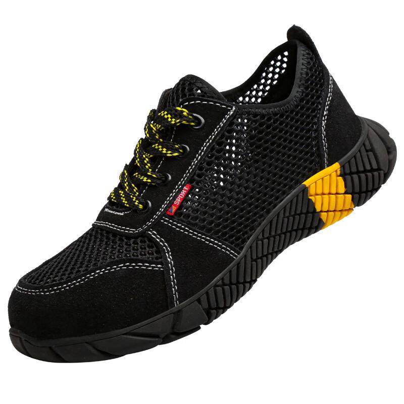 

miflame Chuangcheng Breathable Safety Work Shoes 36-46