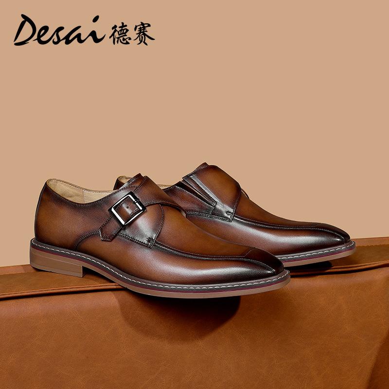 Desai Retro Polished Business Leather Shoes Dress British Monk Munch Shoes Buckle Leather Handmade Leather Shoes Men'S Shoes