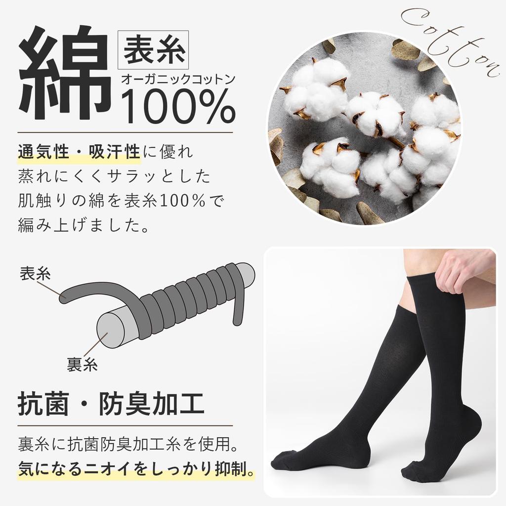 Just Wear Never Go Back To Nylon Compression Cotton Compression Compression Stockings for Organic Cotton Men, These! You'll Socks! 100% Socks,